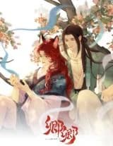 Qing Qing