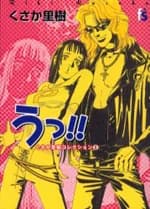 Kusaka Riki Collection