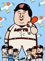 Ggtoon 2017