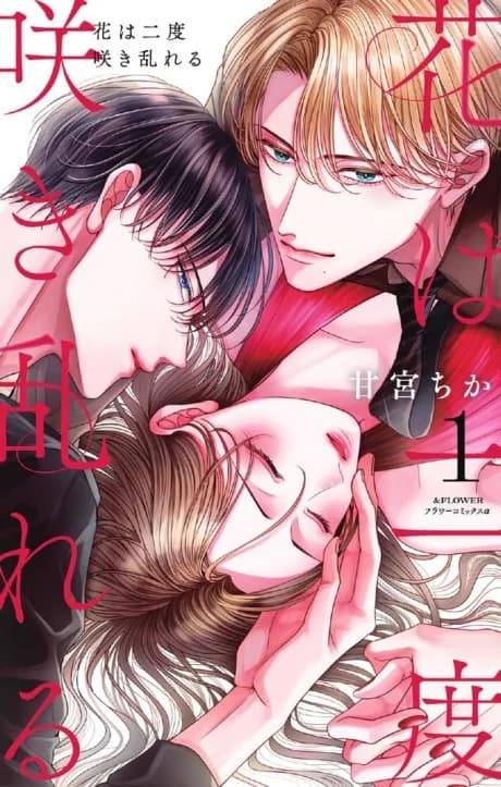 Hana wa Nido Sakimidareru