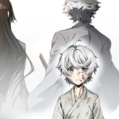 Asu no Shi ni Kata