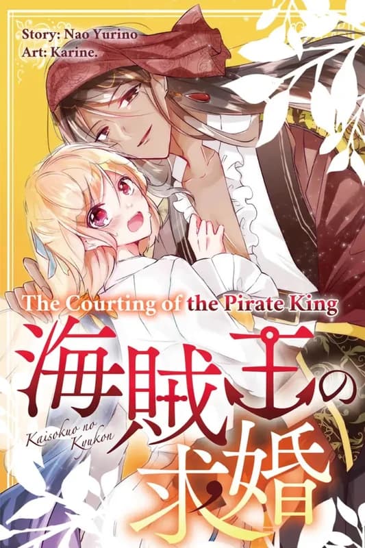 The Courting of the Pirate King