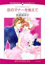 Koi no Manner wo Oshiete