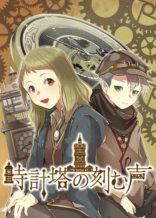 Tokeitou no Kizamu Koe