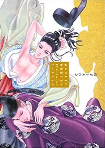 Sekai no Ozoku
