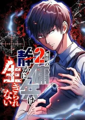2-Shuume no Youhei wa Shizuka ni Ikirahenai