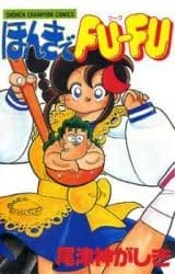 Honki de Fu-Fu
