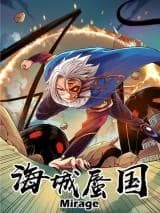 Mirage (Fengxuan Animation)