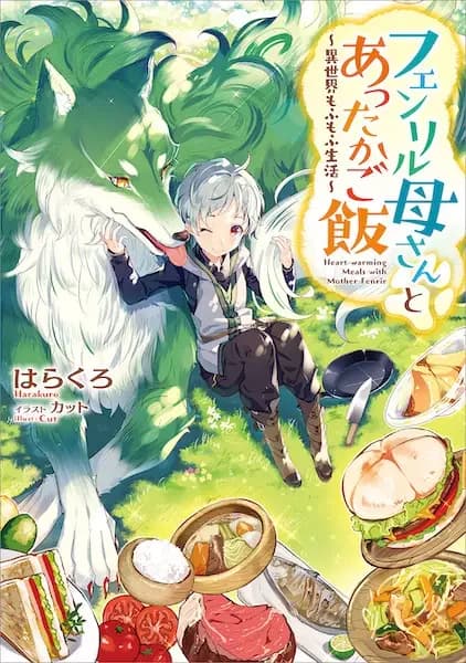 Refeições Aconchegantes com a Mãe Fenrir