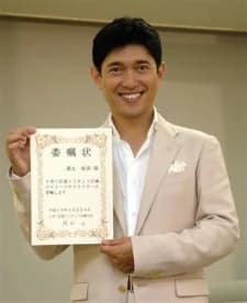 Yakumaru, Hirohide