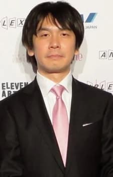 Iwakami, Atsuhiro