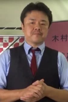 Kimura, Hiroshi
