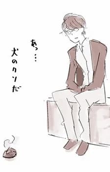 Ishida, Sui