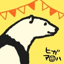 Higa, Aloha