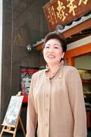 Matsubara, Masako