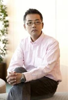 Mikami, En