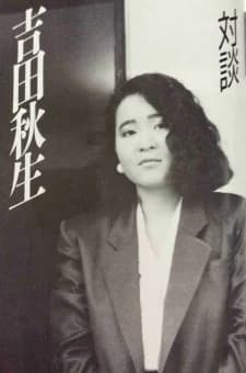 Yoshida, Akimi
