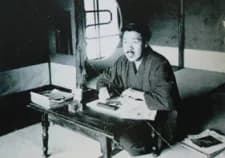 Kitayama, Seitarou