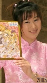 Hanamori, Pink