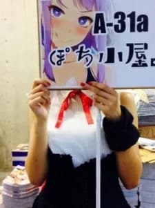 Iida, Pochi.