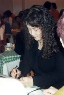 Tamura, Yumi