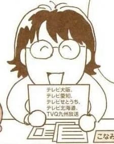 Konami, Kanata