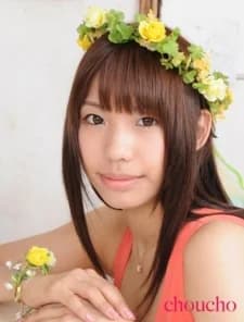 Kiritani, Choucho