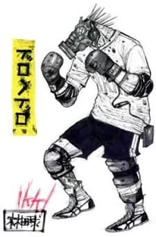 Hayashida, Q