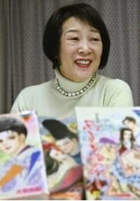 Yamato, Waki
