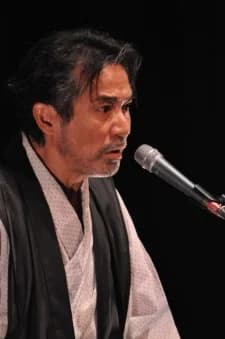 Inagawa, Junji