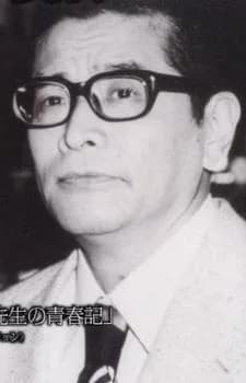 Mitsuse, Ryu