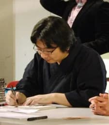 Amazume, Ryuta
