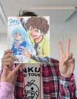 Kobayashi, Yuugo