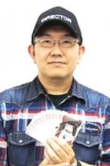 Usui, Fumiaki