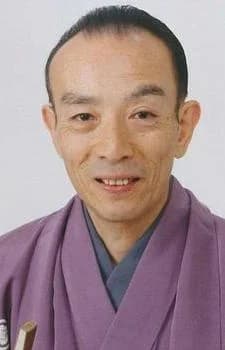 Katsura, Utamaru