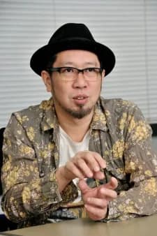 Osada, Yu-Ko