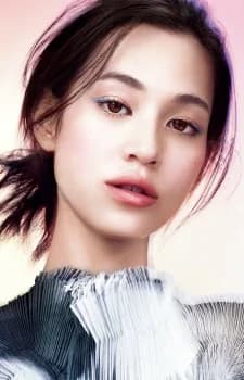 Mizuhara, Kiko