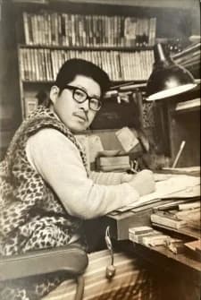 Masaki, Mori