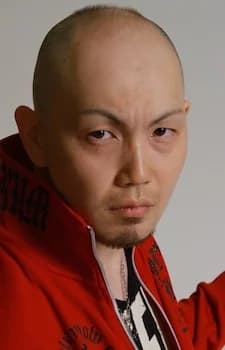 Iki, Junji