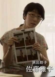 Satou, Masako