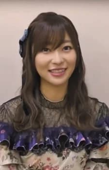 Sashihara, Rino
