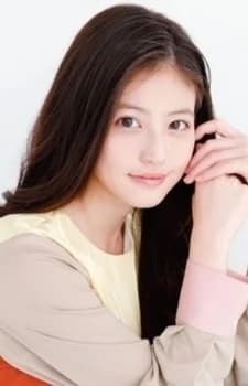 Imada, Mio