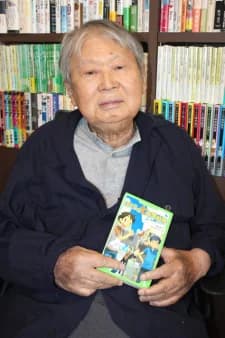 Souda, Osamu