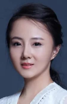 Qiu, Qiu
