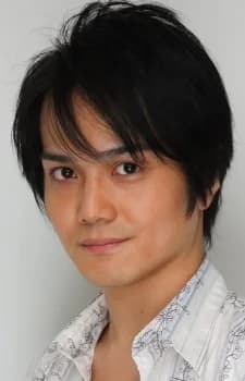 Inoue, Gou