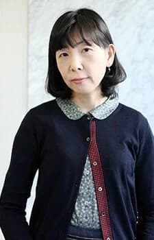 Tani, Mizue