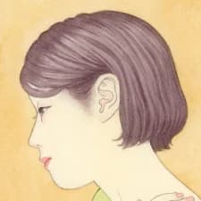 Ukai, Yume