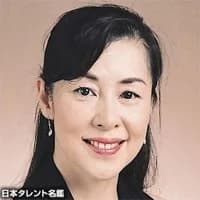 Fujiki, Seiko
