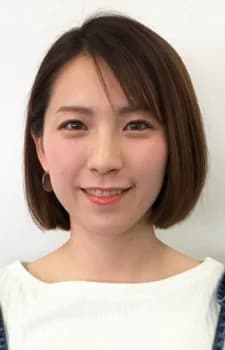 Nishihara, Erika