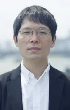 Arima, Tomoyuki